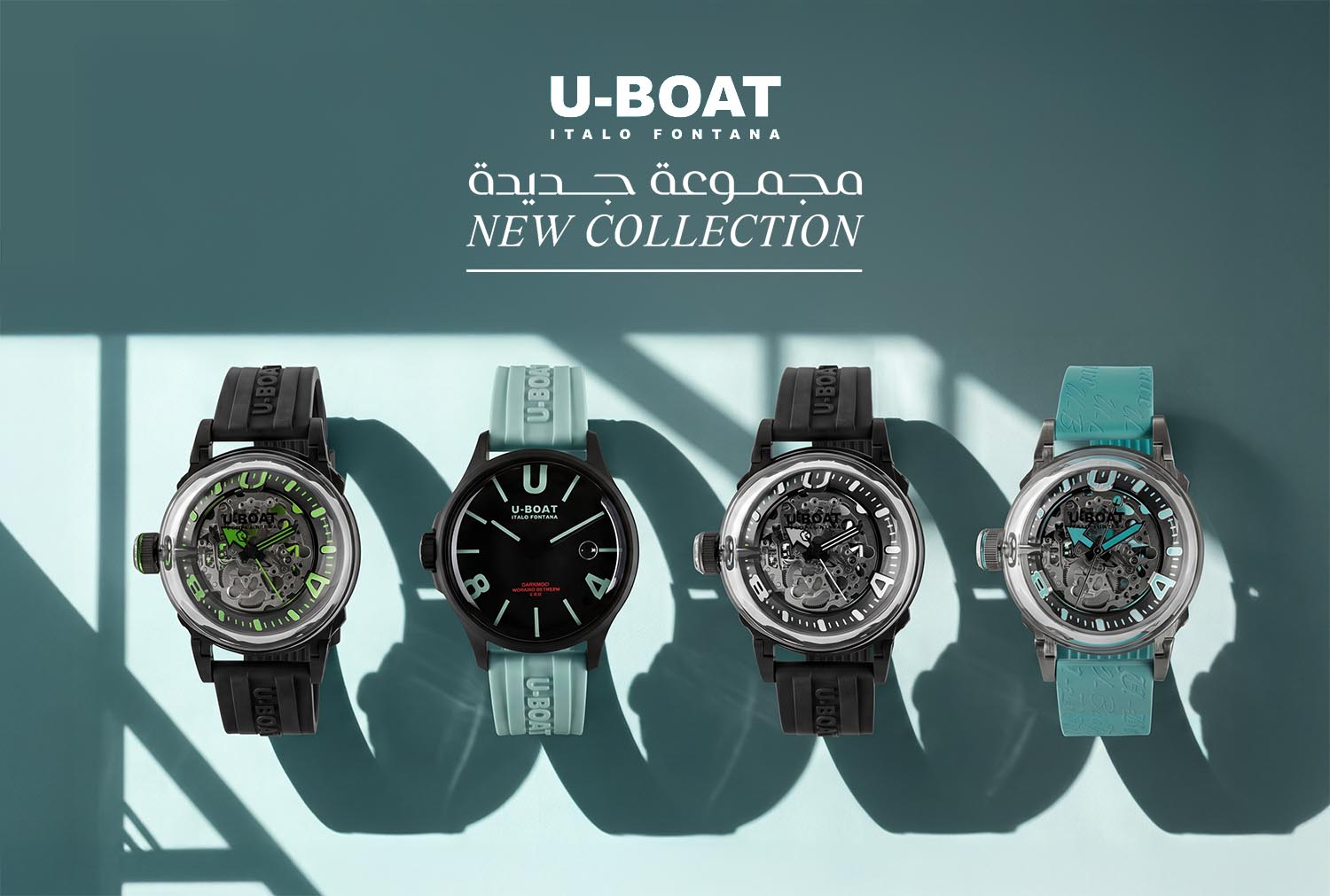 يو بوت | U-Boat