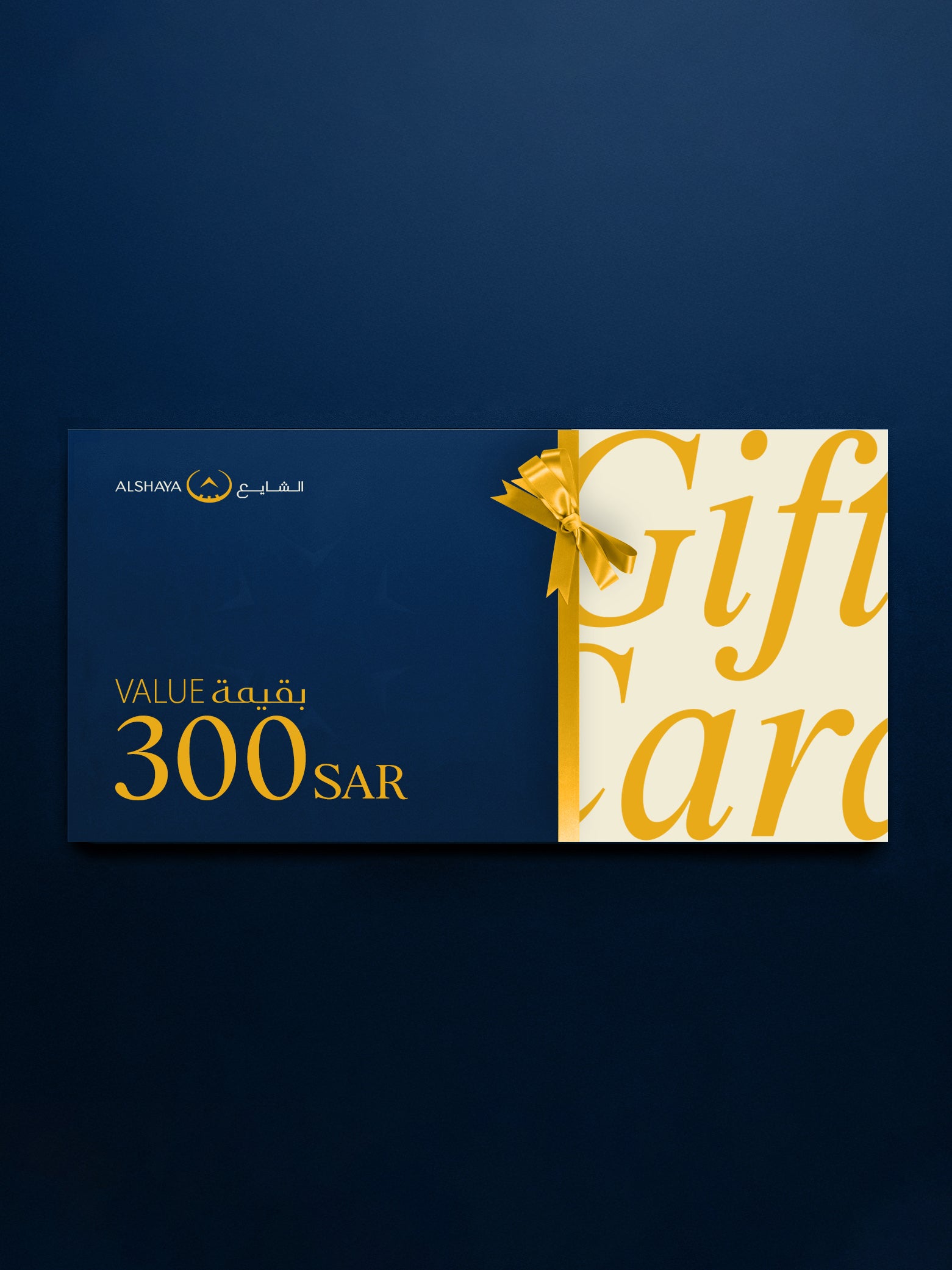 Al-Shaya Gift Card